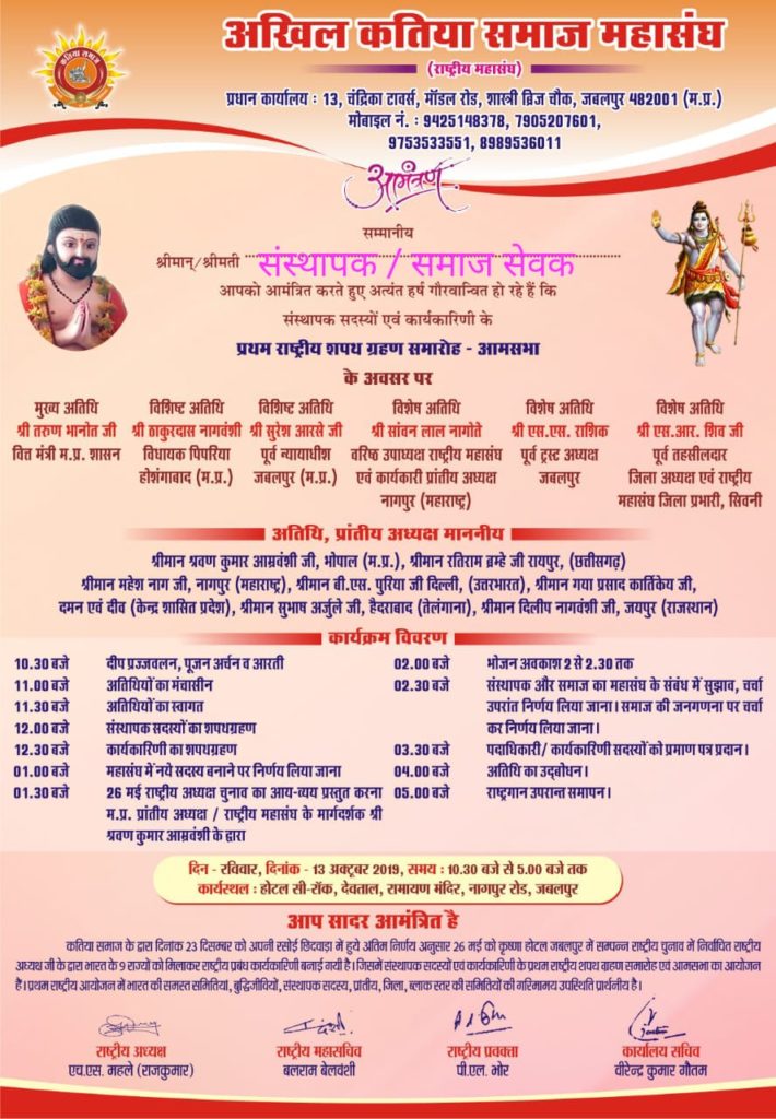 Img 20191002 Wa0142