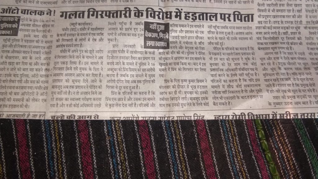 Whatsapp Image 2019 11 07 At 3.52.06 Pm