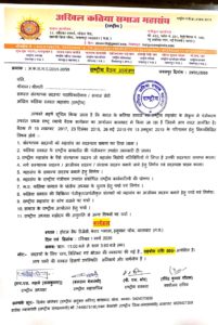 Whatsapp Image 2020 02 10 At 9.30.08 Pm
