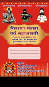Whatsapp Image 2020 02 12 At 1.50.18 Pm