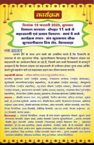Whatsapp Image 2020 02 12 At 1.50.50 Pm
