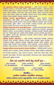 Whatsapp Image 2020 02 12 At 1.51.34 Pm