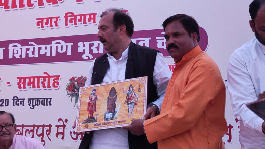 Bhura Bhagat Chowk Jabalpur 10