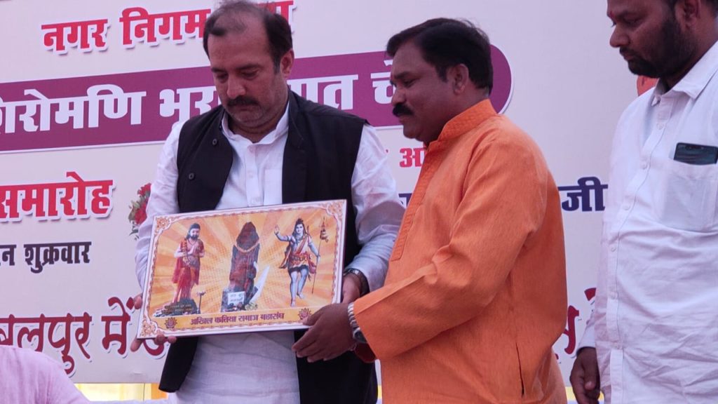 Bhura Bhagat Chowk Jabalpur 12
