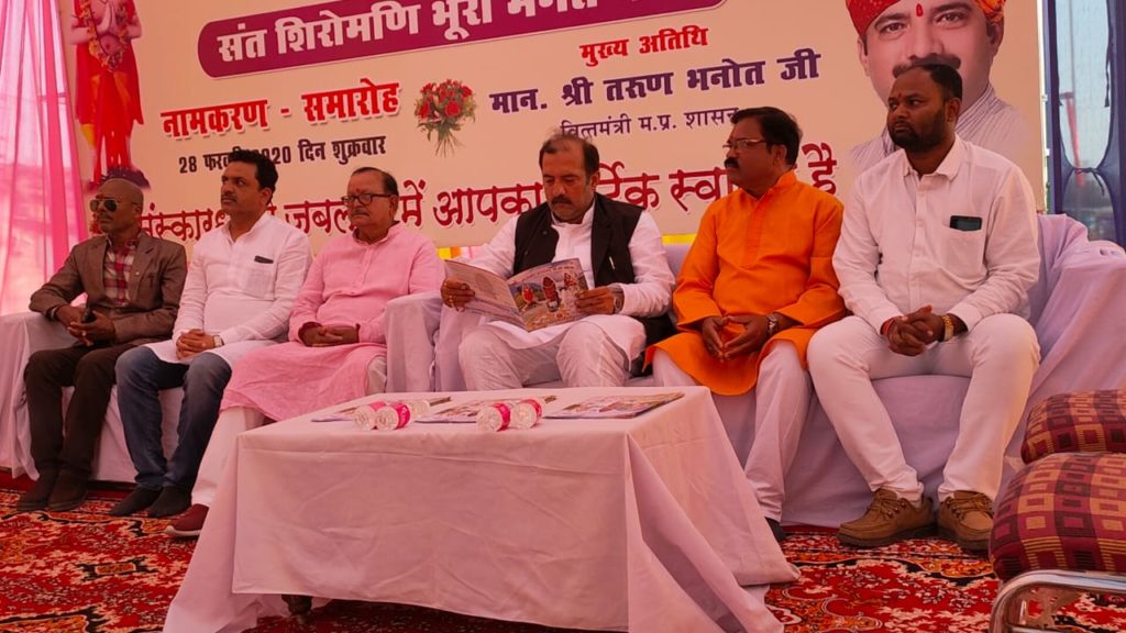 Bhura Bhagat Chowk Jabalpur 14