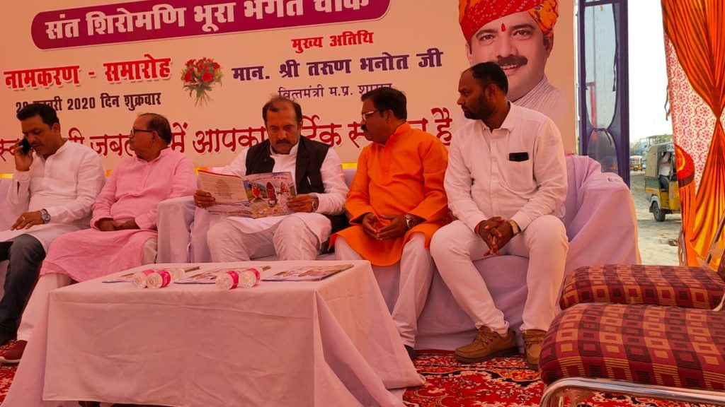 Bhura Bhagat Chowk Jabalpur 15