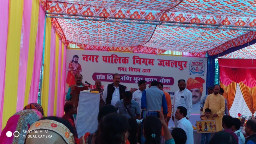 Bhura Bhagat Chowk Jabalpur 2