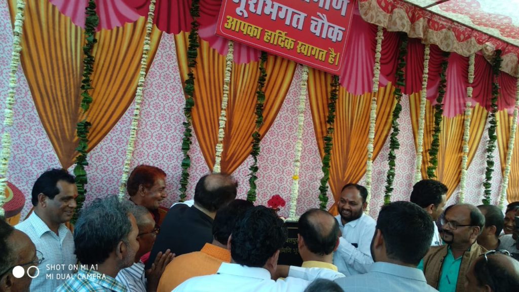 Bhura Bhagat Chowk Jabalpur 3