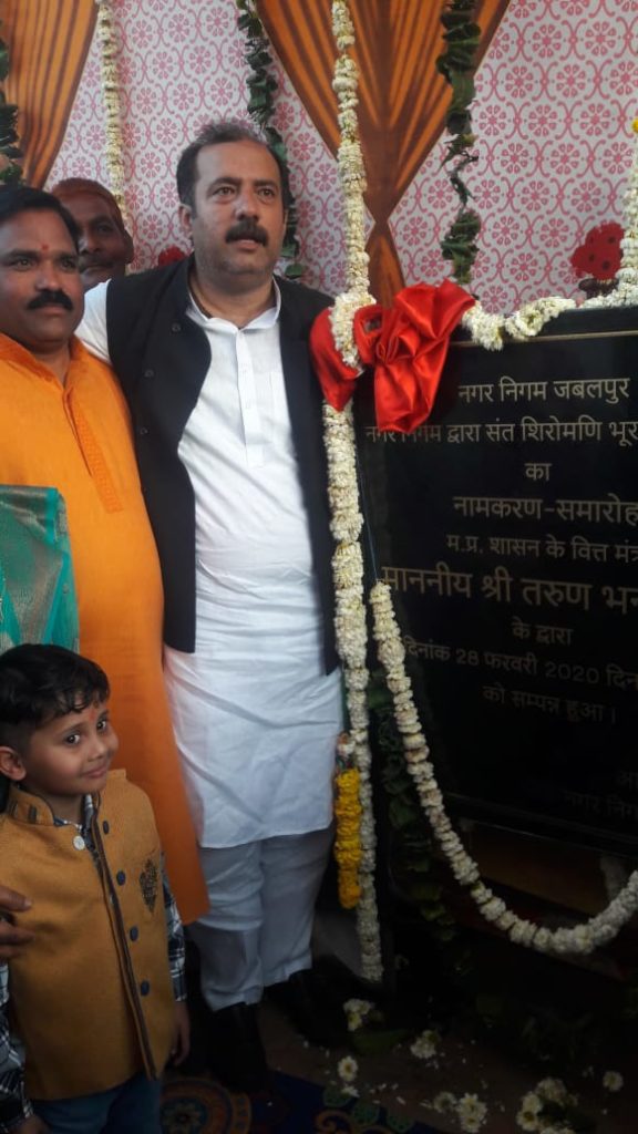 Bhura Bhagat Chowk Jabalpur 4
