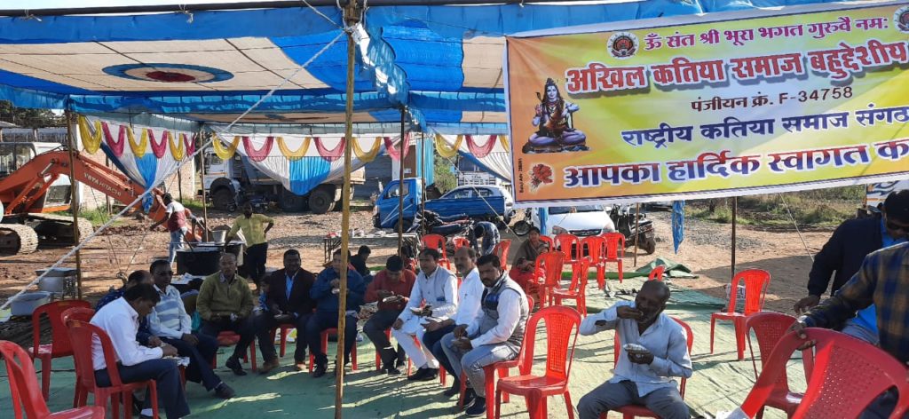 Katiya Samaj Vishal Bhandara Chhindwara 19 Feb 2020 2