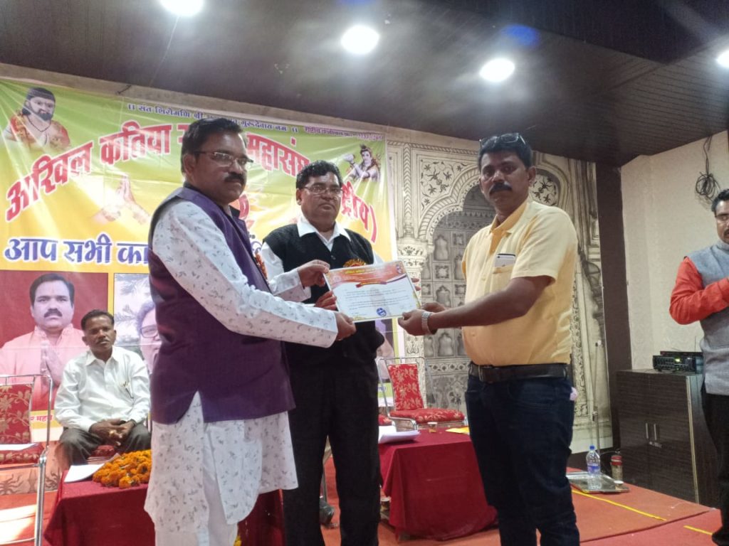 Katiya 1 March 2020 27