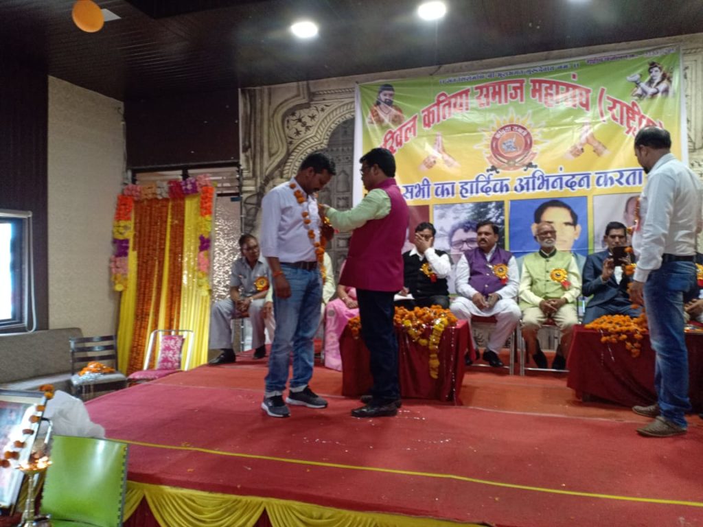 Katiya 1 March 2020 7