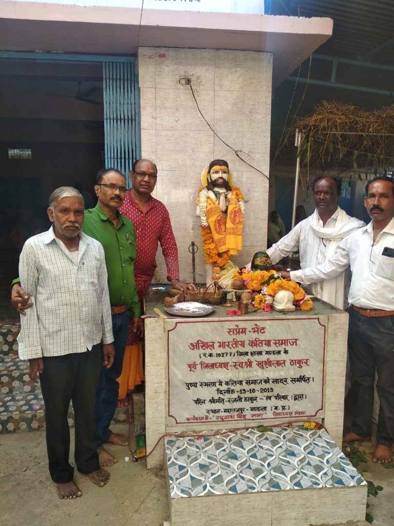 Mandla-katiya-samaj